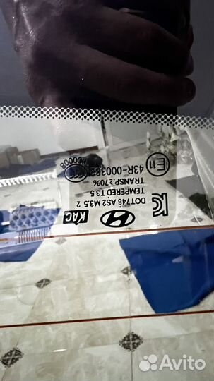 Задние стекла и лобовой на hyundai i40