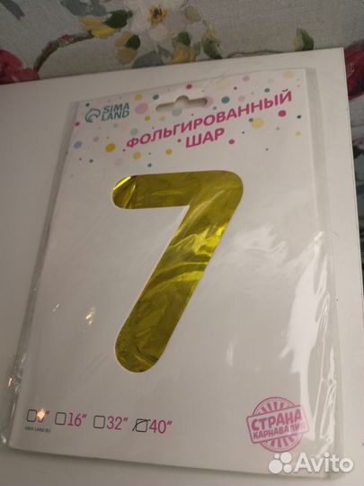 Шар фольгированный