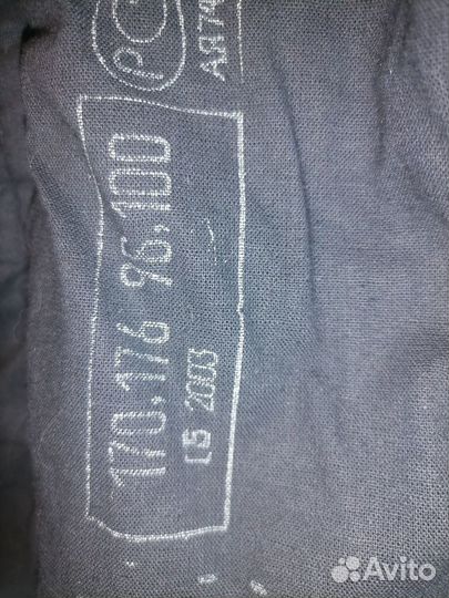 Зимний костюм Юкос 48-50