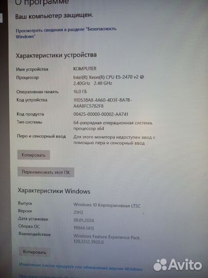 Игровой компьютер в сборе