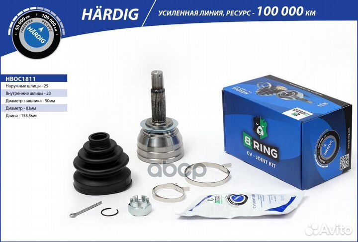 4950728A00 Шрус hyundai Accent (94) (наруж.)