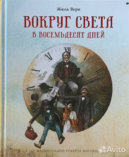 Книги для детей и подростков