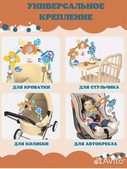 Дуга с игрушками новая