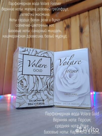 Парфюмерная вода женская oriflame, новые