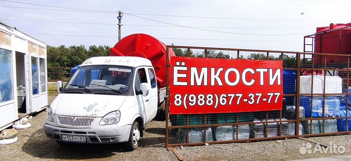 Автозаправка