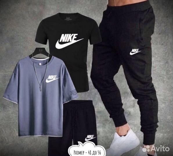 Мужской спортивный костюм Nike 4в1