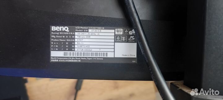 Монитор Benq E700T