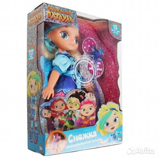 Кукла Сказочный патруль Снежка кэжуал ST20-32-S-CH
