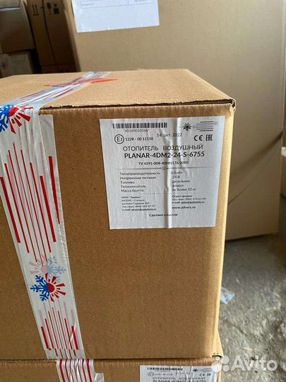 Автономный отопитель планар 4 дм, пжд 14 тс