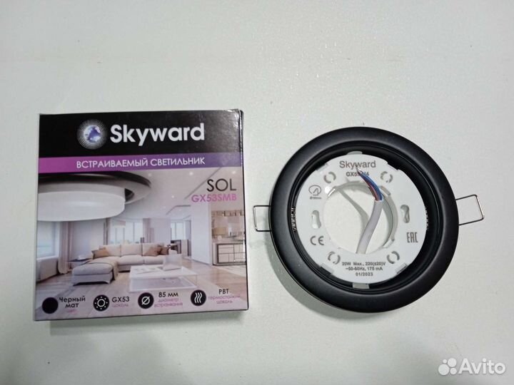 Светильник gx53