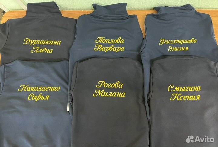 Машинная вышивка