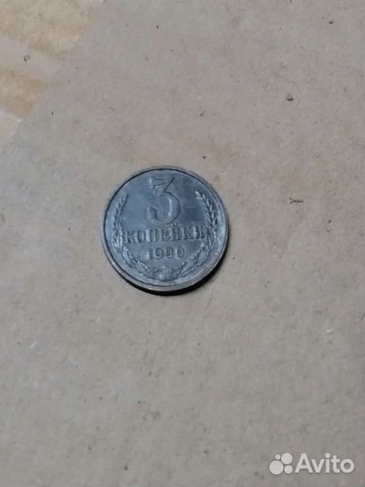 Монеты СССР