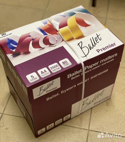 Бумага офисная А4