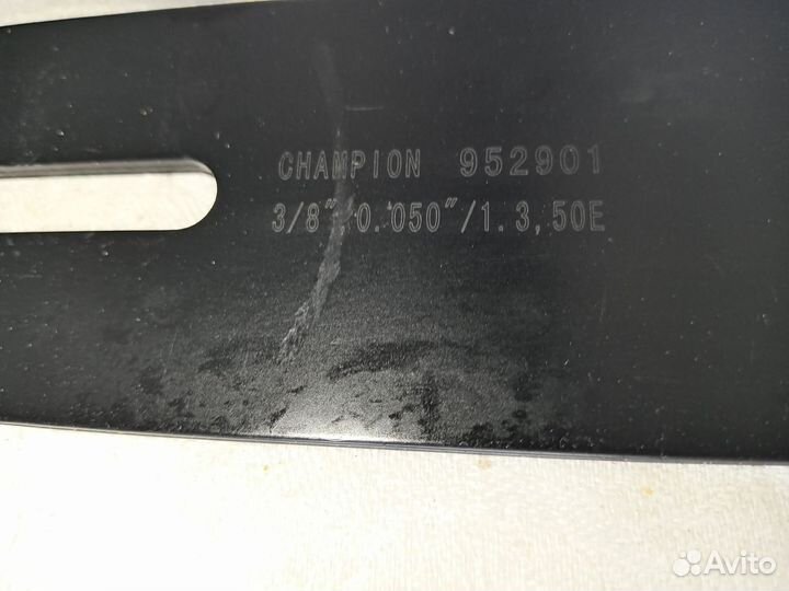 Шина для бензопилы