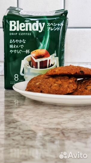 Японский молотый кофе в дрип пакетах, Blendy Mild