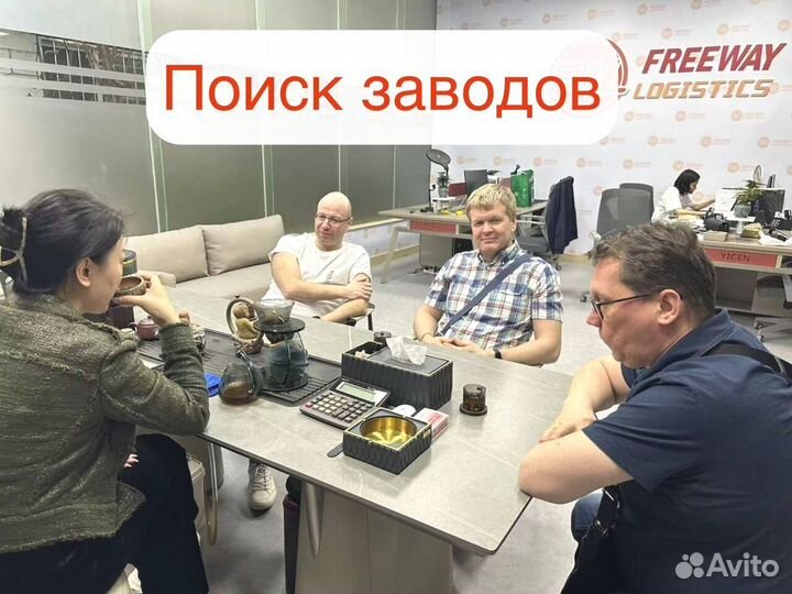 Доставка товаров из Китая. Карго