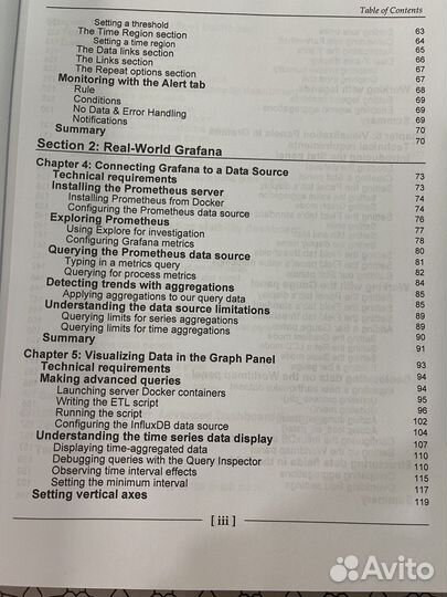 Программирование Grafana 7.0