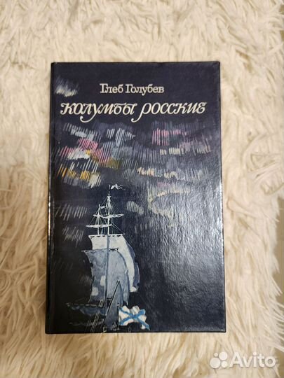Старые детские книги 9шт