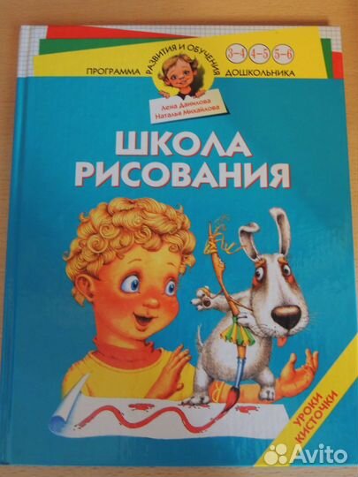 Книги для детей