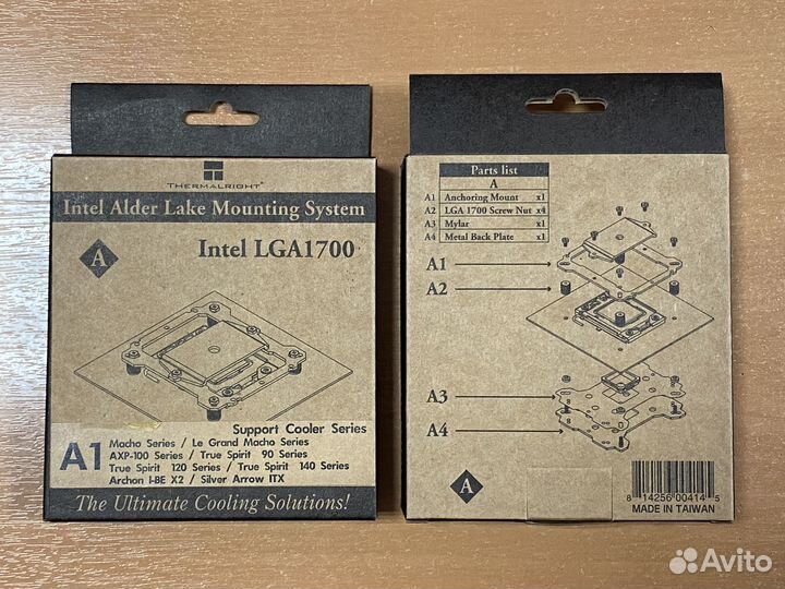 Крепления LGA1700