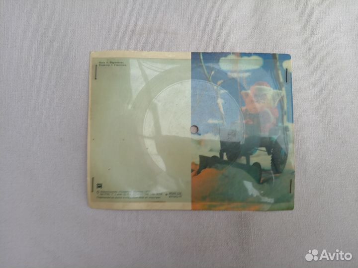 Пластинка Фотозвуковое письмо. СССР