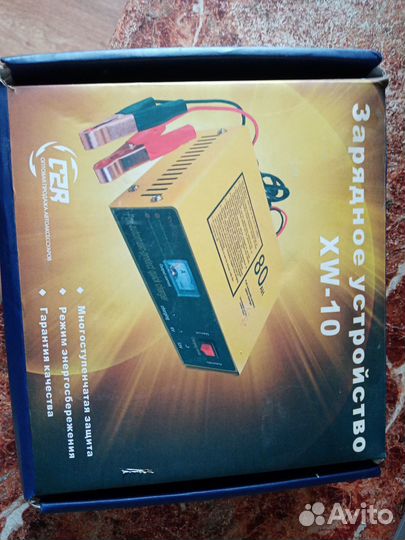 Зарядное устройство