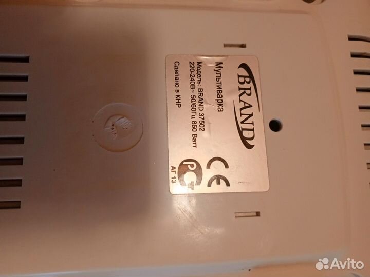 Парогенератор tefal pro express Gv8461