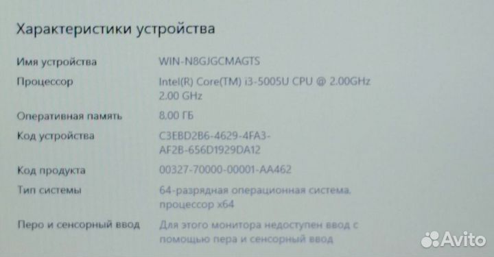 Для игр учебы работы тонкий Ноутбук Lenovo i3 13