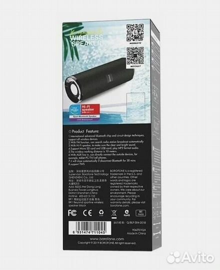 Колонка Borofone BR1 чёрная