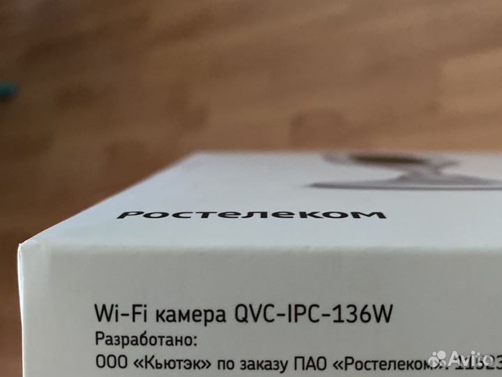 Камера видеонаблюдения