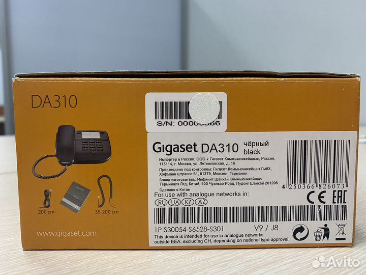 Телефон Gigaset DA310