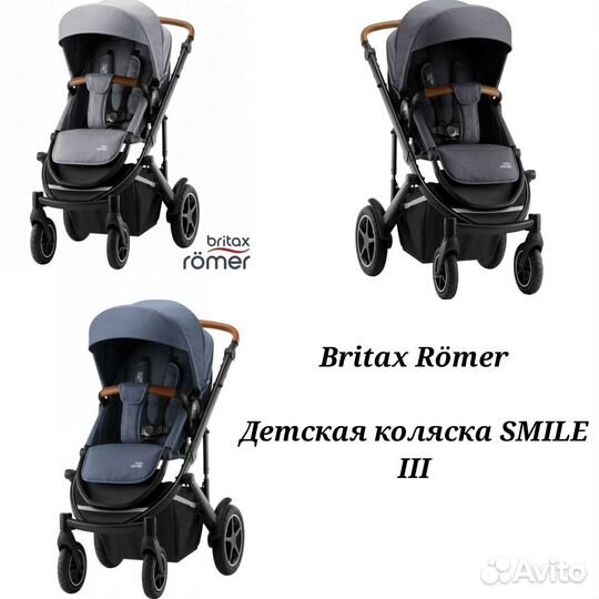 Коляска Britax Romer smile 3 новые