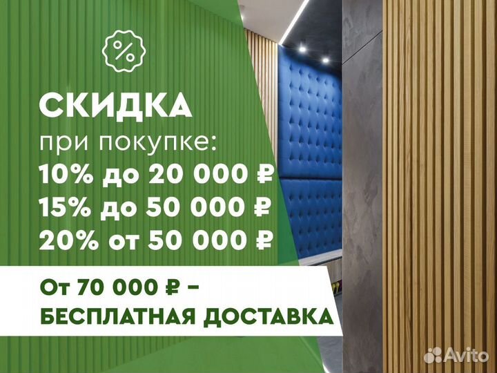 Пано мдф в шпоне дуба и американского ореха