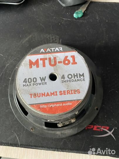 Комплек автозвука