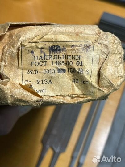 Слесарный инструмент