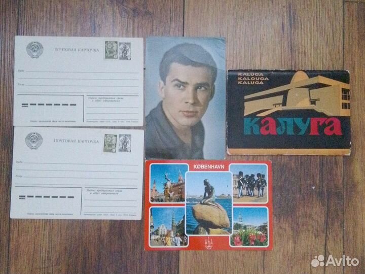 Открытки советские СССР, почтовые карточки
