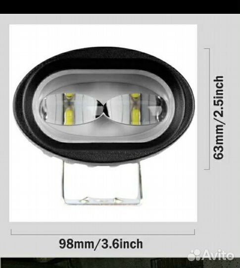 Противотуманки