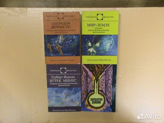 Зарубеж. ф-ка, 1966-1999гг