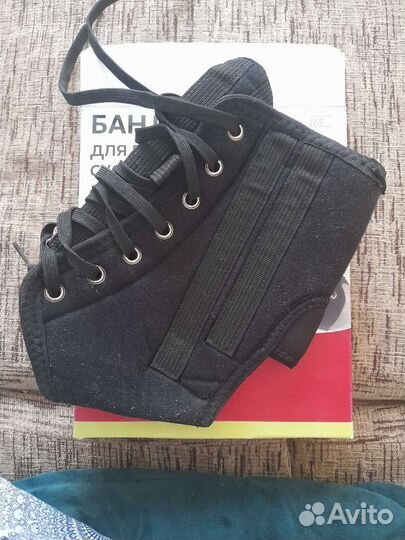 Бандаж голеностопный