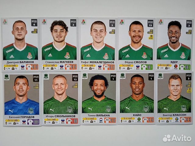 Panini Российская Премьер-Лига 2020-2021 наклейки