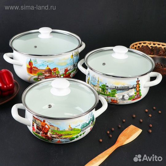 Набор кастрюль «Белые ночи», 3 предмета: 2 л, 3 л