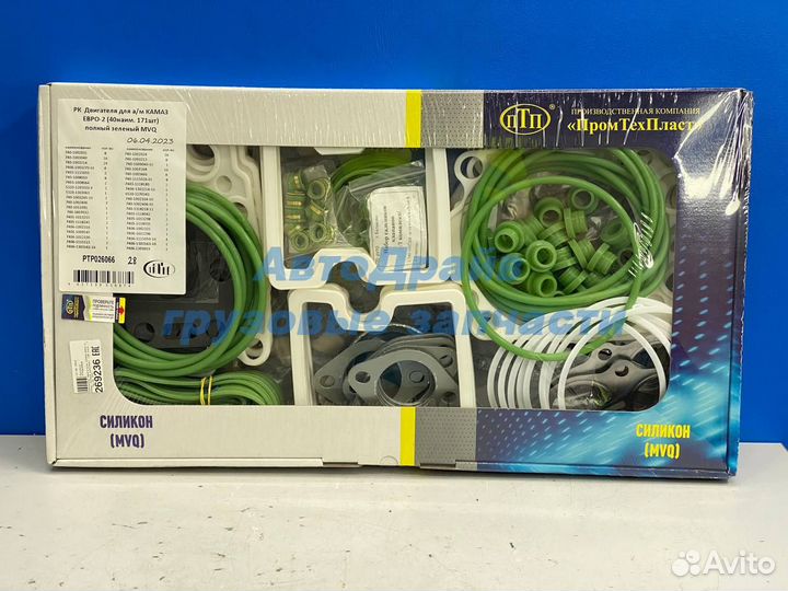 Прокладка двигателя Камаз Евро-2 силикон полный комплект (40 наим.,171шт.)