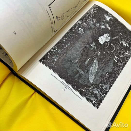 Бердсли/Бердслей