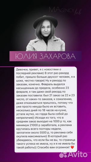 Smm продвижение/маркетинг