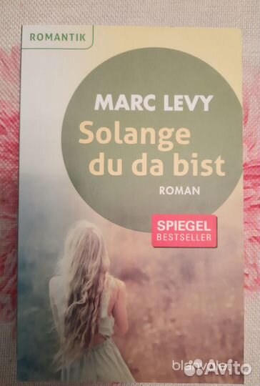 Роман на немецком 