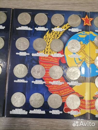 Юбилейные рубли СССР