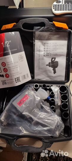 Гайковерт пневмо Fubag IW720 набор ударных головок