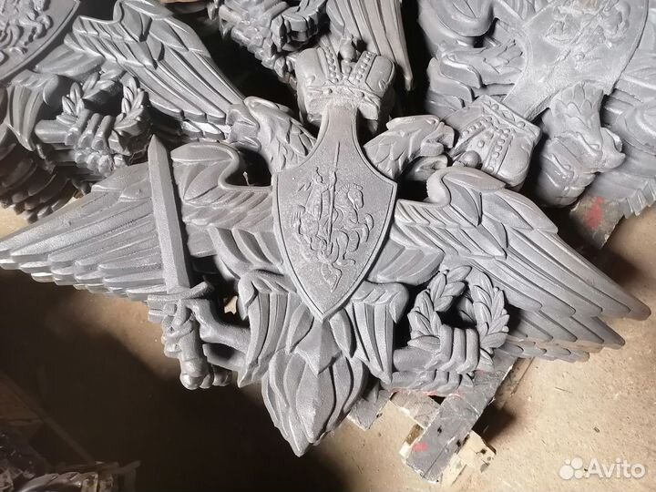 Герб министерства обороны России