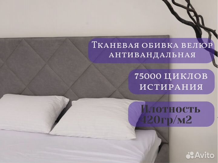 Кровать двухспальная с матрасом, все как в описании