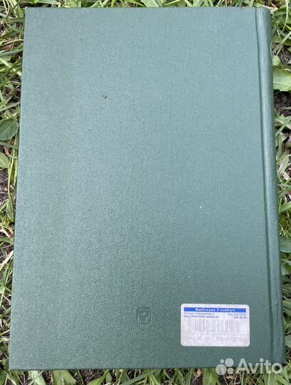 Книга. Китайская философия